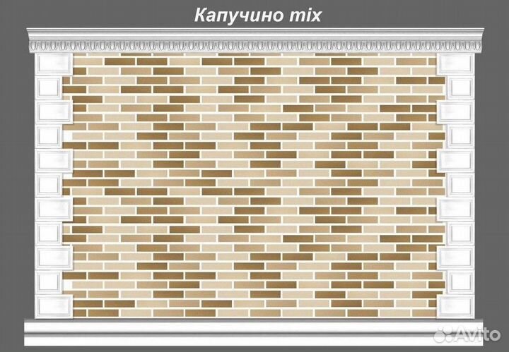 Гибкий кирпич