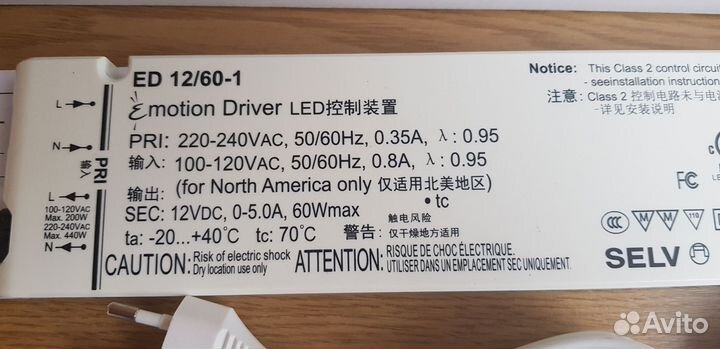 Понижающий трансформатор 220 на 12