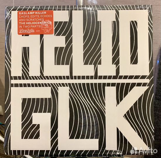 The Heliocentrics x Gaslamp Killer Helio x GLK