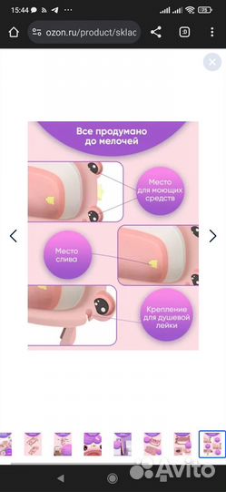 Ванночка для купания складная