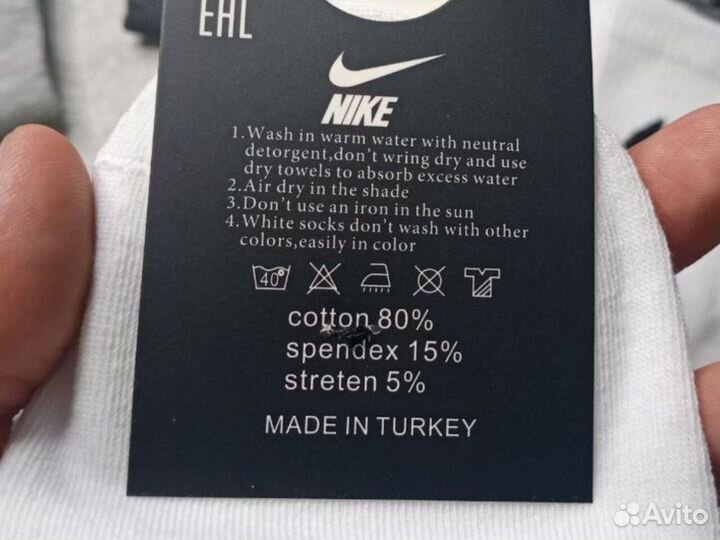 Мужские носки Nike Premium качество