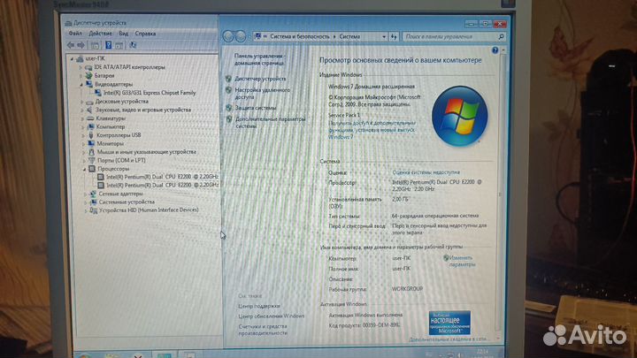 Настольный компьютер