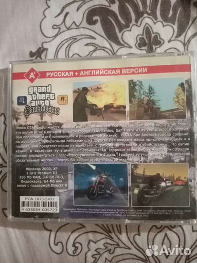 Компьютерная игра