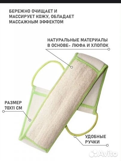 Банный набор на подарок мужчине