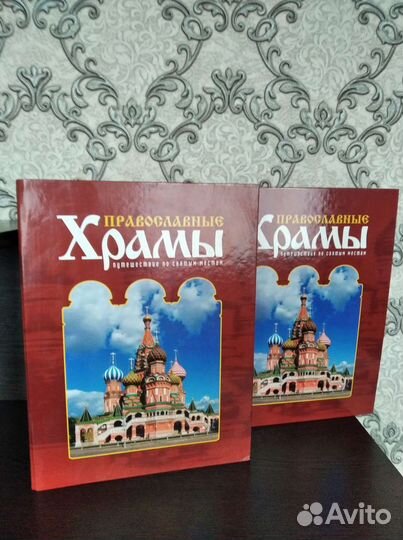 Журналы