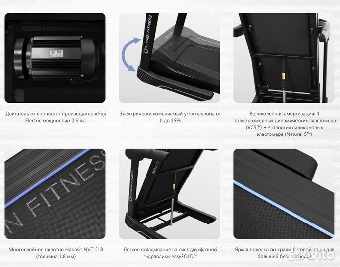 Беговая дорожка oxygen fitness NEW classic cuprum