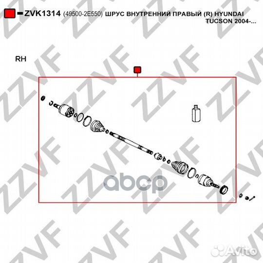 Шрус внутренний правый (R) hyundai tucson 2004