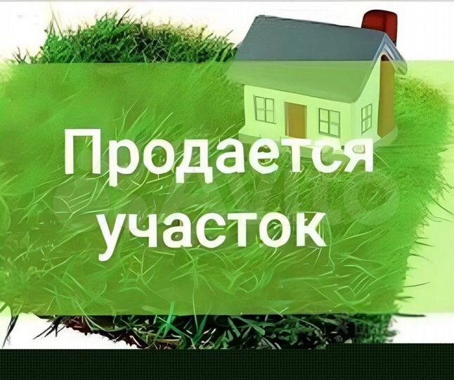Участок 21,4 сот. (ИЖС)