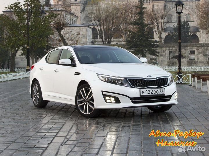 Kia Optima III рестайлинг Разбор