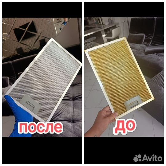 Клининг, химчистка, Озонирование помещения