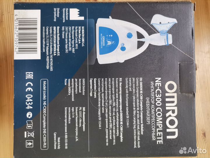 Ингалятор небулайзер омрон NE-C300