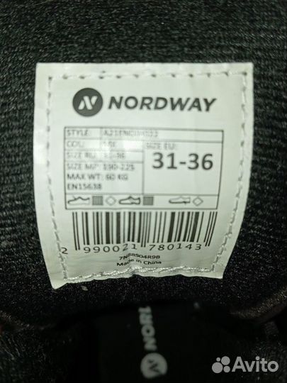 Коньки Nordway Slide Boy детские раздвижные 31-36