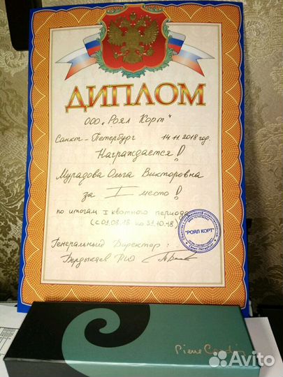 Опытный риэлтор. Сложные сделки