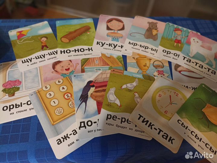 Набор для запуска и развития речи ребёнка