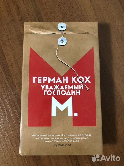 «Клуб любителей книг и пирогов»и др.книги