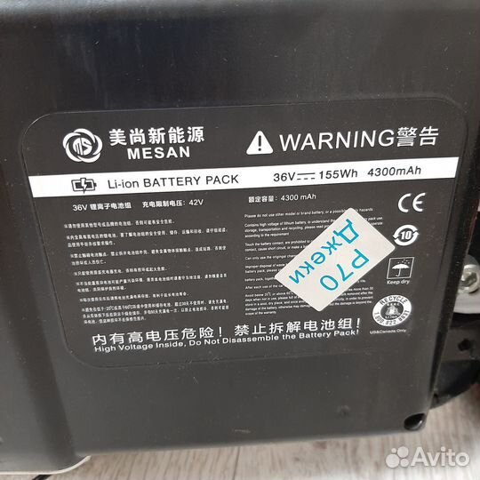 Гироскутер segway