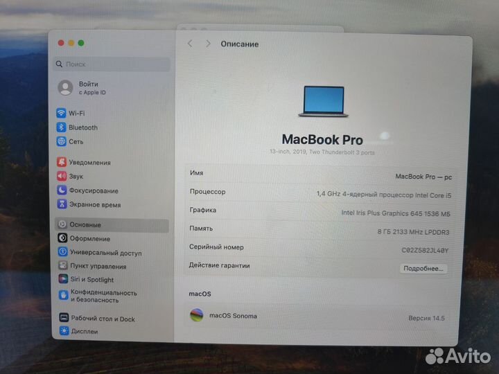 Ноутбук Apple MacBook Pro 13 (2019) арт. N74106