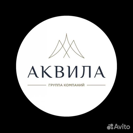 Бухгалтер