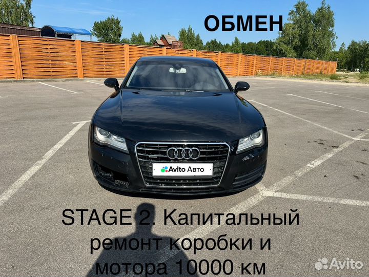 Audi A7 3.0 AMT, 2011, 181 000 км