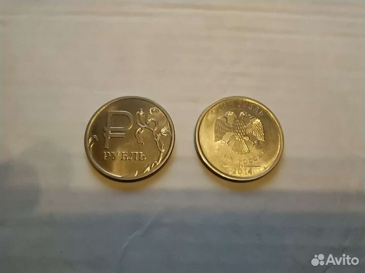 Редкая монета