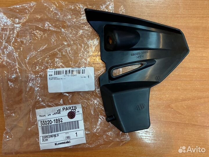 Kawasaki 450 защита помпы