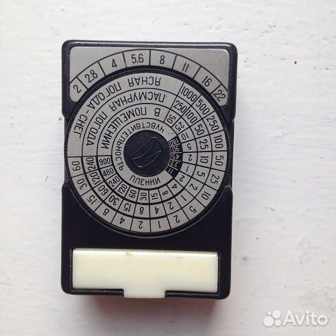 Фотоэкспонометр, фотобумага, фиксаж и проявитель