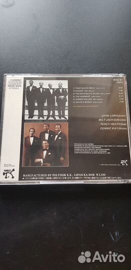 The Modern Jazz Quartet 