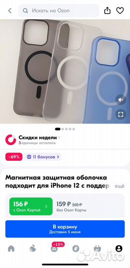 Чехлы на iPhone 12 + защитное стекло