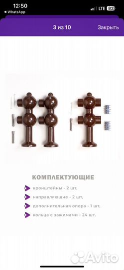 Карниз для штор деревянный
