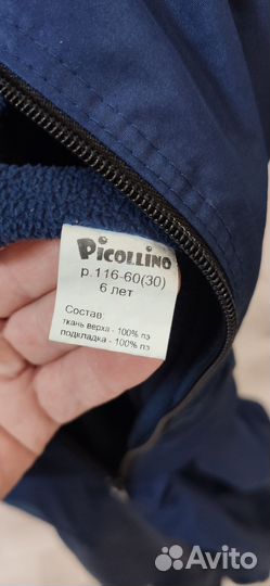 Демисезонные штаны Picollino 116