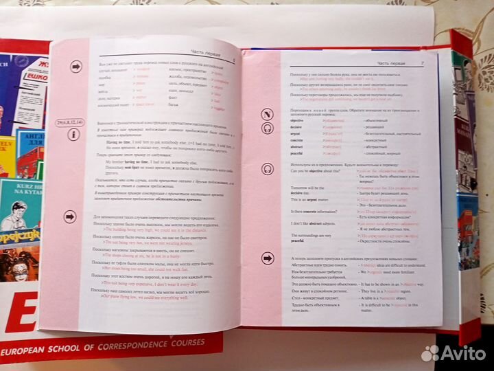 Английский язык книги обучающие