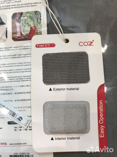 Бокс для бумаг