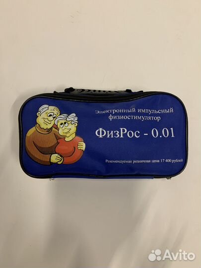 Физрос 0.01 физиостимулятор импульсный