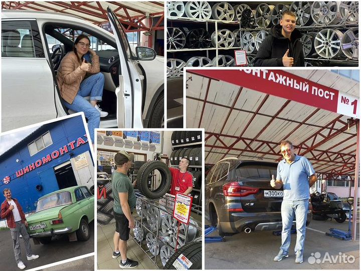 Выкуп б/у дисков