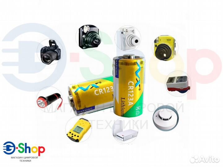 Литиевая батарея CR123(A) CR17345 3V