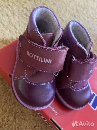 Обувь демисезонная для двойни