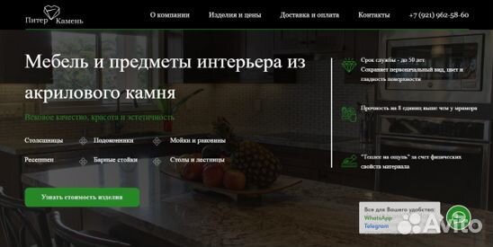 Создание сайтов на Tilda