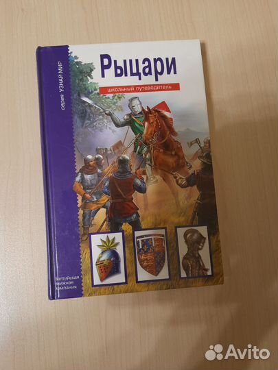 Книги для детей