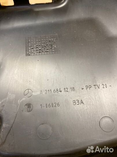 Педаль стояночного тормоза Mercedes-Benz E-Class