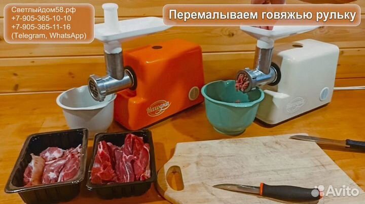 Мясорубка Находка стальная