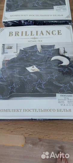 Постельное белье