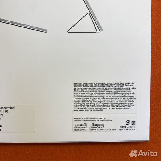 iPad Pro 12.9 SMART Folio Pink Citrus (New)