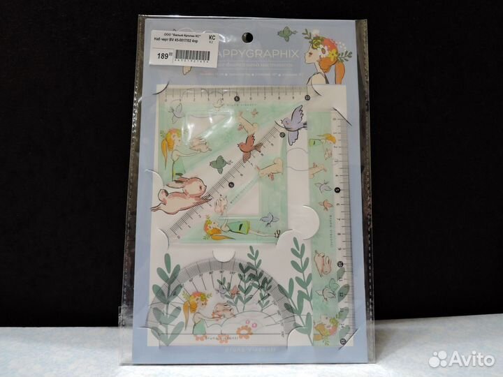 Набор канцтоваров (16 предметов, в основном новых)