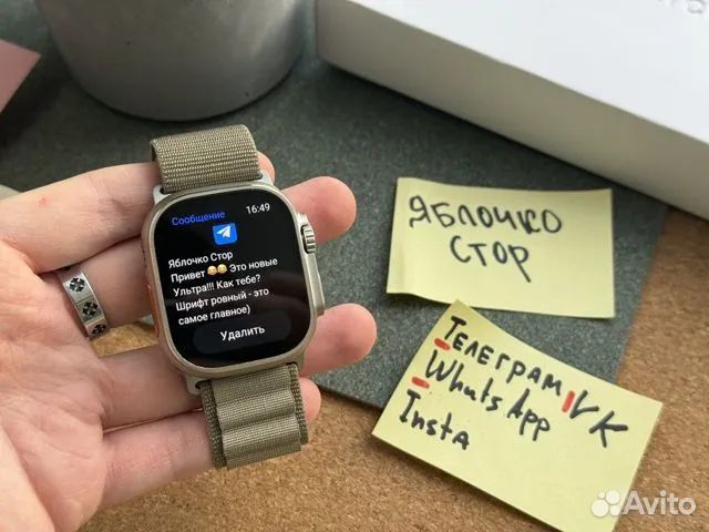 Apple Watch Ultra 2 (White Alpine Loop)