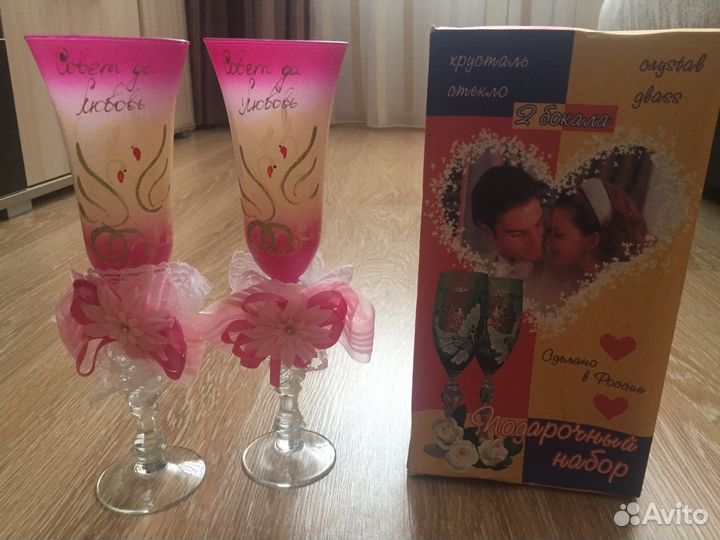 Свадебные бокалы