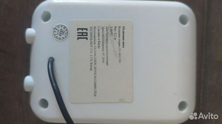 Компьютерные колонки