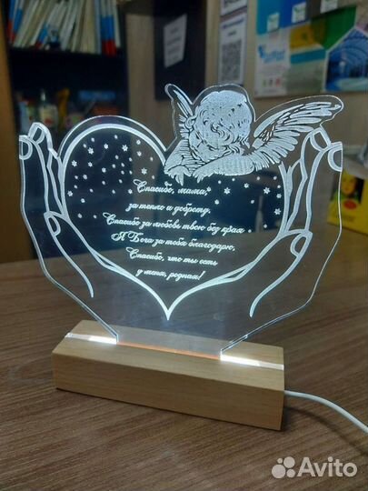 Светодиодный светильник