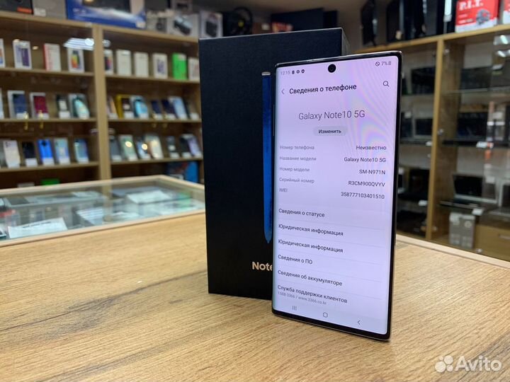 Samsung Galaxy Note 10 5G, 12/256 ГБ