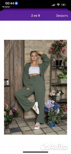 Костюм женский летний