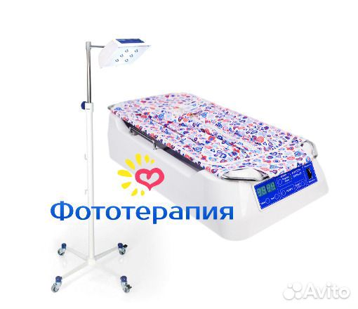 Прокат лампы от желтушки у новорожденных